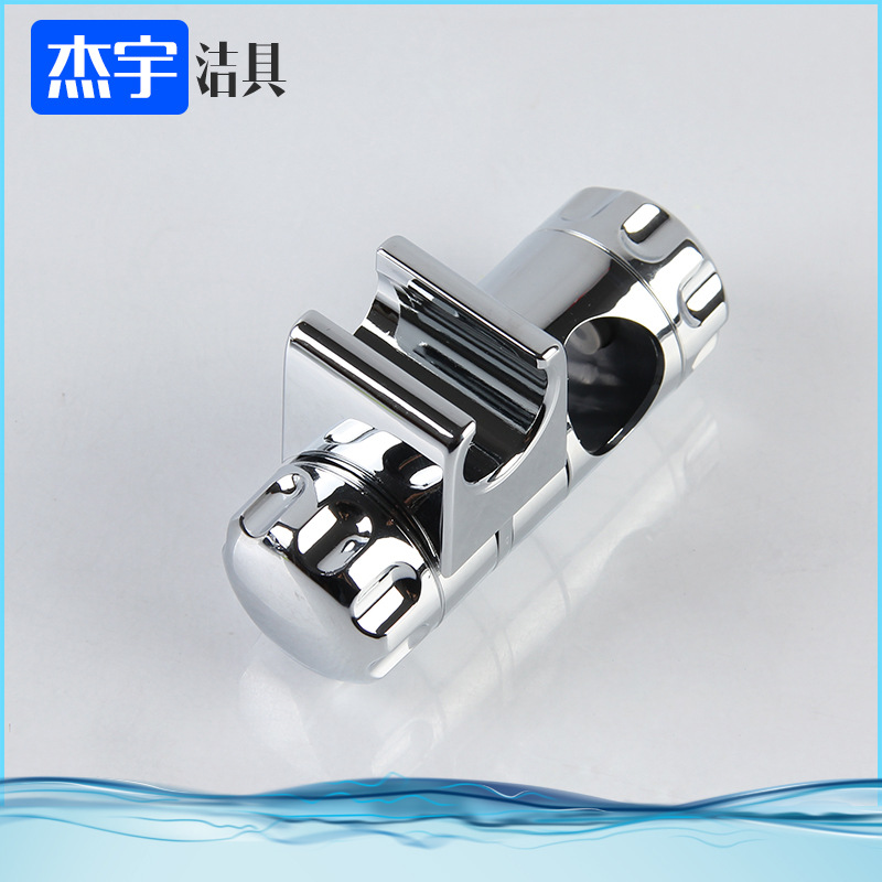 Galvanoplastia accesorios de soporte de ducha ajustable soporte de ducha de baño base fija boquilla de Ducha