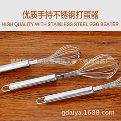 GDAY圓柄不鏽鋼打蛋器家用打蛋棒攪拌器加粗不鏽鋼攪蛋器開蛋器