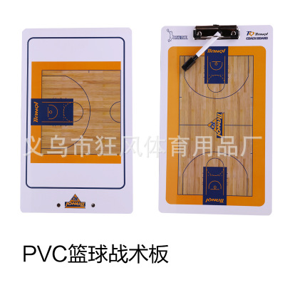 direct deal Basketball tactics board two sides PVC Tactics board Coach Basketball sand table Teaching board