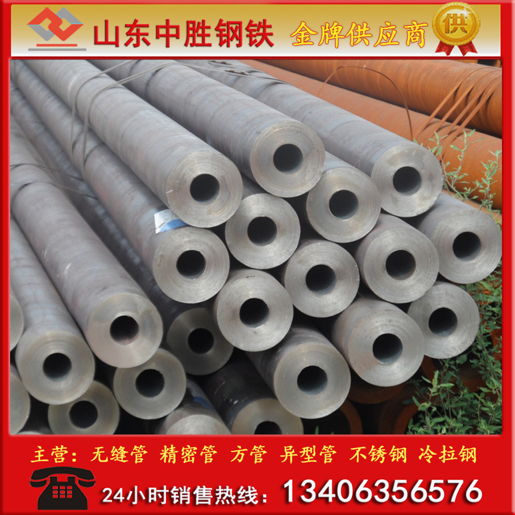 40cr厚壁无缝钢管 40cr合金管  精密钢管 厂家直供  可切割零售