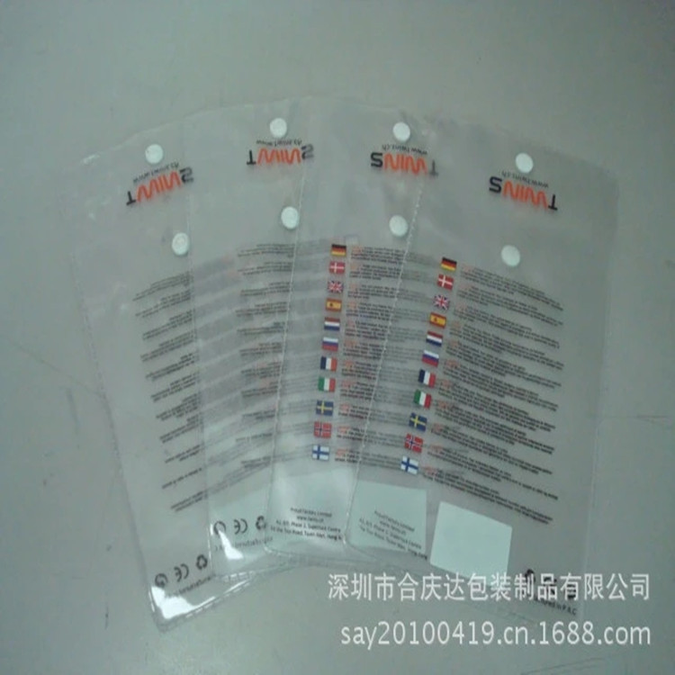 厂家直销PVC电压袋磨砂PVC钮扣袋五金包装袋电子产品包装袋