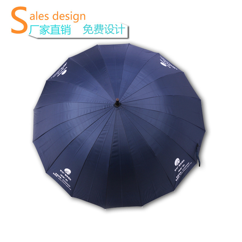 Manufacturers supply umbrellas new advertising umbrellas business gifts umbrellas can be printed LOGO wholesale Manufacturers supply umbrellas new advertising umbrellas business gifts umbrellas can be printed LOGO wholesale
