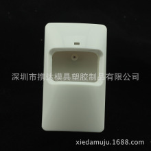 红外探头外壳 PIR红外探测器外壳 智能家居 人体探测器外壳 H01