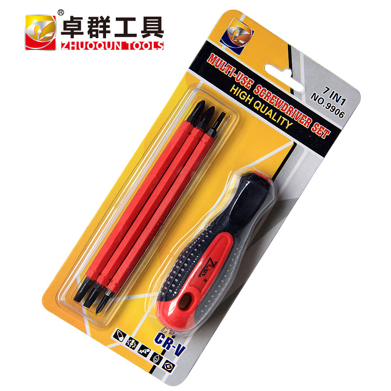 4合一电工专用多功能螺丝刀套装 双头两用绝缘电工批起子