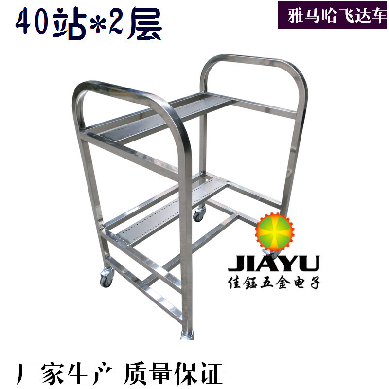 雅马哈YV带料蓝飞达车 YAMAHA机械飞达雅马哈YV100飞达周转车低价