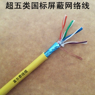 �Sɫ��������ξW�� CAT5E FTP 24AWG���7*0.18MM�o���~ܛ�W��