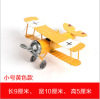 Metal retro airplane model, creative minifigure, decorations