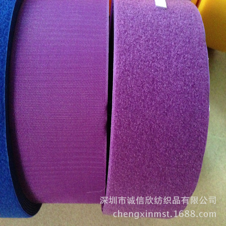 100MM粘扣带彩色现货供应 混纺搭扣厂家直销 10CM混纺魔术贴