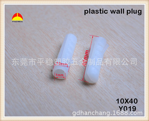 厂家长期提供各种规格塑料尼龙膨胀管 颜色可调