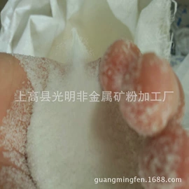 石英;碳酸钙;滑石粉
