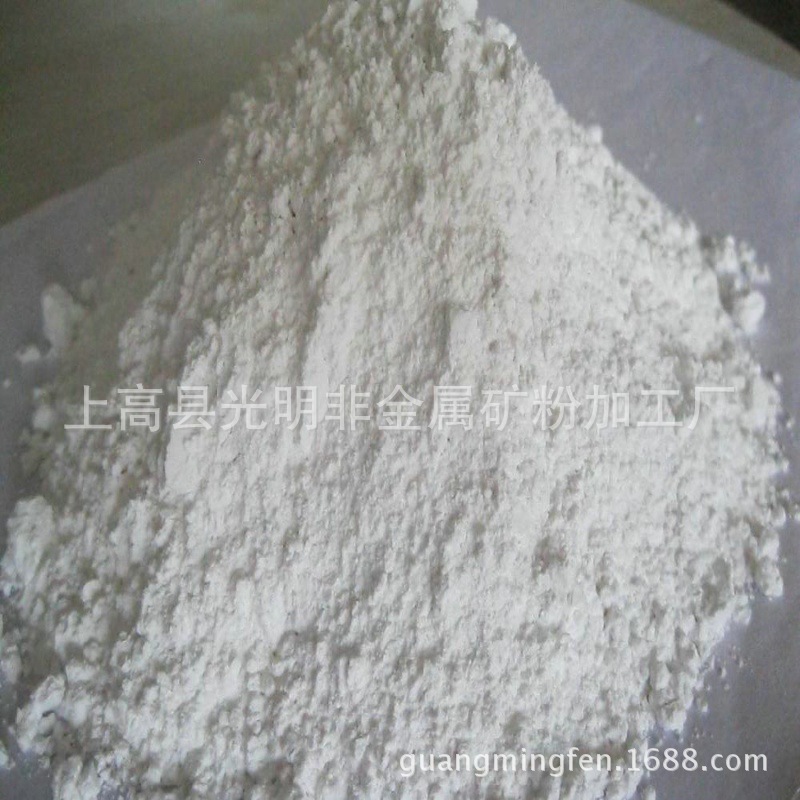 批发陶瓷专用滑石粉600目 江西优质滑石粉 质量保证 现货供应