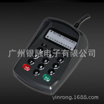 USB接口语音密码键盘密码器用于酒店医院门诊医保会员等