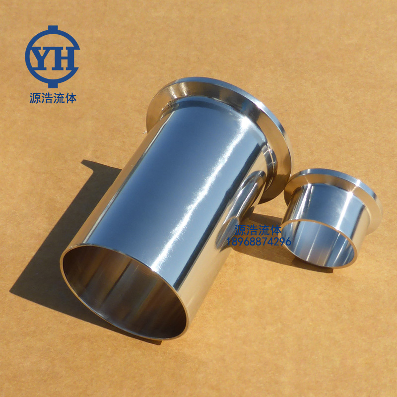 非标卡盘接头 焊管外径16mm 14mm  15mm快装接头 翻边法兰接头