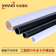 供应塑胶挤出加工|塑胶挤出家加工各形状颜色