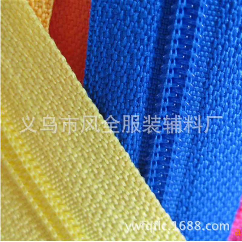 热卖5号尼龙拉链码装拉链批发 书包帐篷抱枕套拉链厂家直销