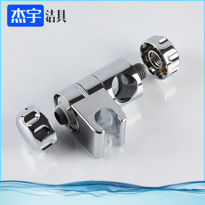 Galvanoplastia accesorios de soporte de ducha ajustable soporte de ducha de baño base fija boquilla de Ducha