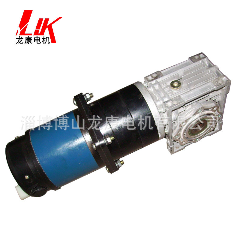 蜗轮蜗杆减速机自锁24V/36V/48V直流永磁减速机1.5kw蜗轮减速机