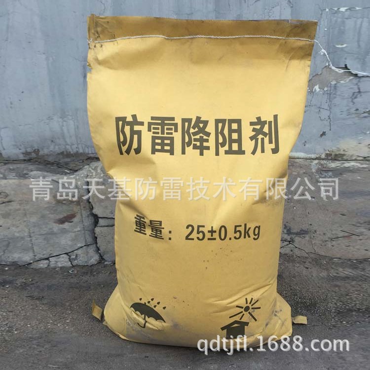厂家石墨降阻剂 批发防雷电设备防雷接地降阻剂深井填充降阻剂