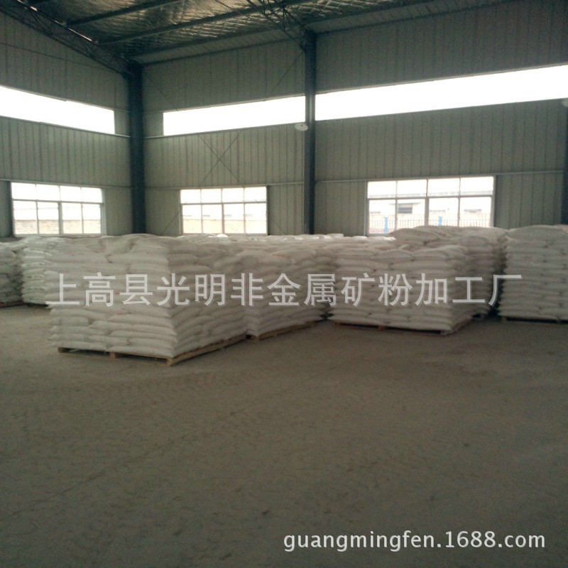 厂家现货供应透明滑石粉 工业级滑石粉800目 滑石粉 白度93