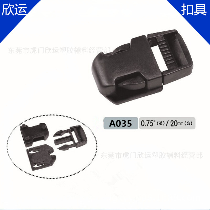 POM厂家供应优质环保塑料插扣 塑料三件套插扣 蛤蟆型插扣小方扣