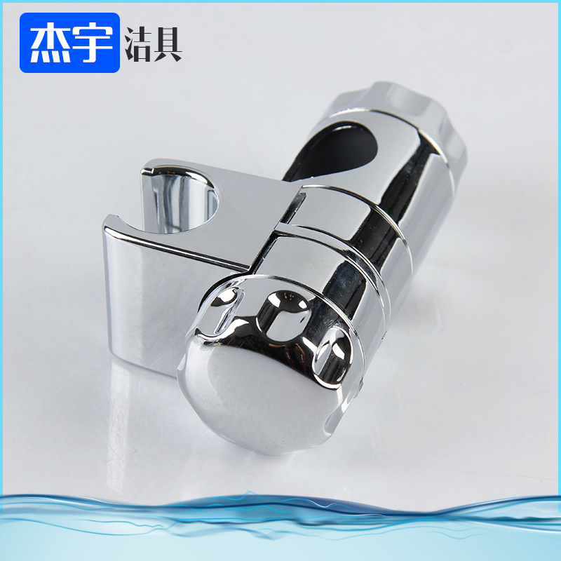 Galvanoplastia accesorios de soporte de ducha ajustable soporte de ducha de baño base fija boquilla de Ducha