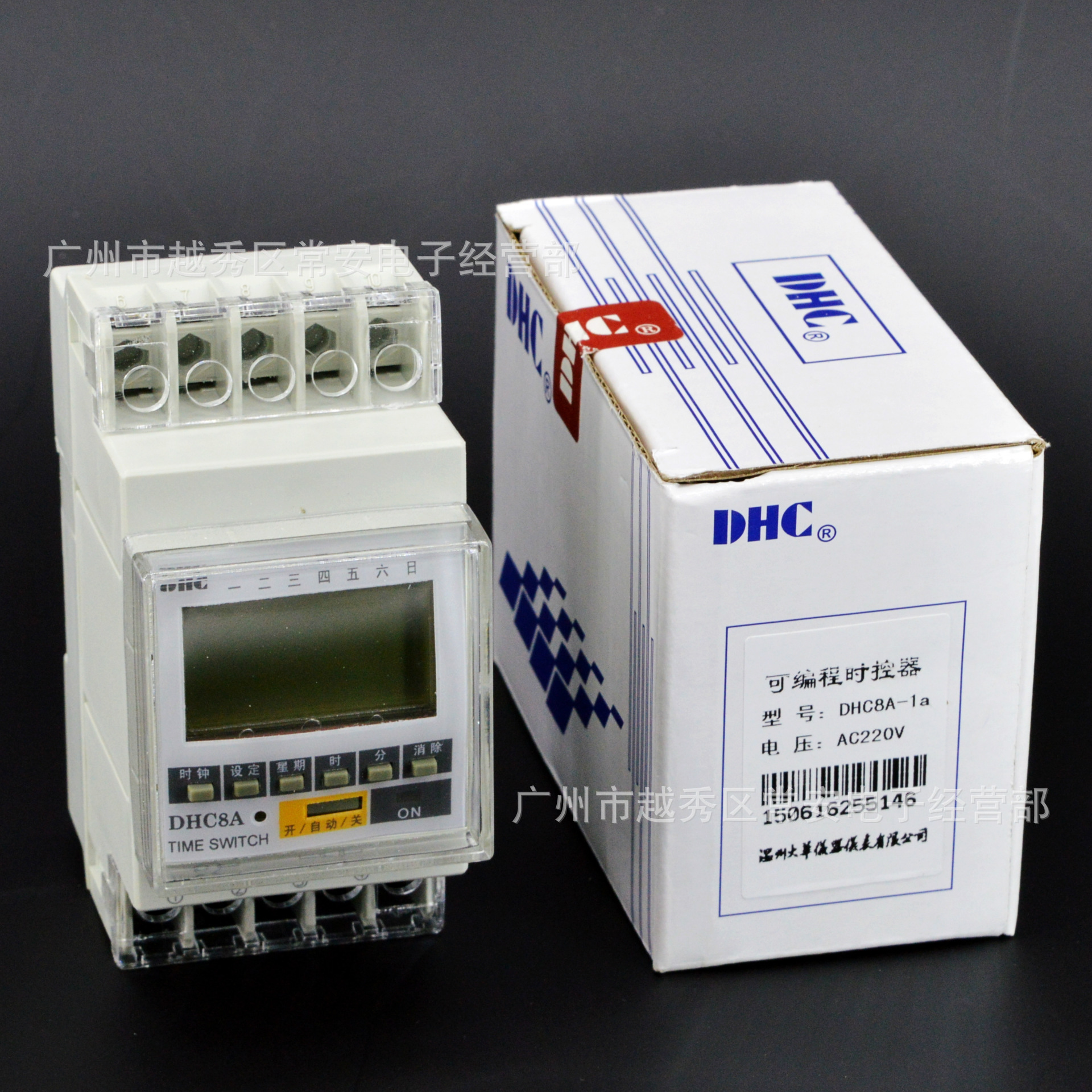 DHC 温州大华 可编程时控开关 定时器 DHC8A-1a