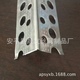 Stair step angle 楼梯踏步护角 镀锌板金属冲孔护角条图片样式