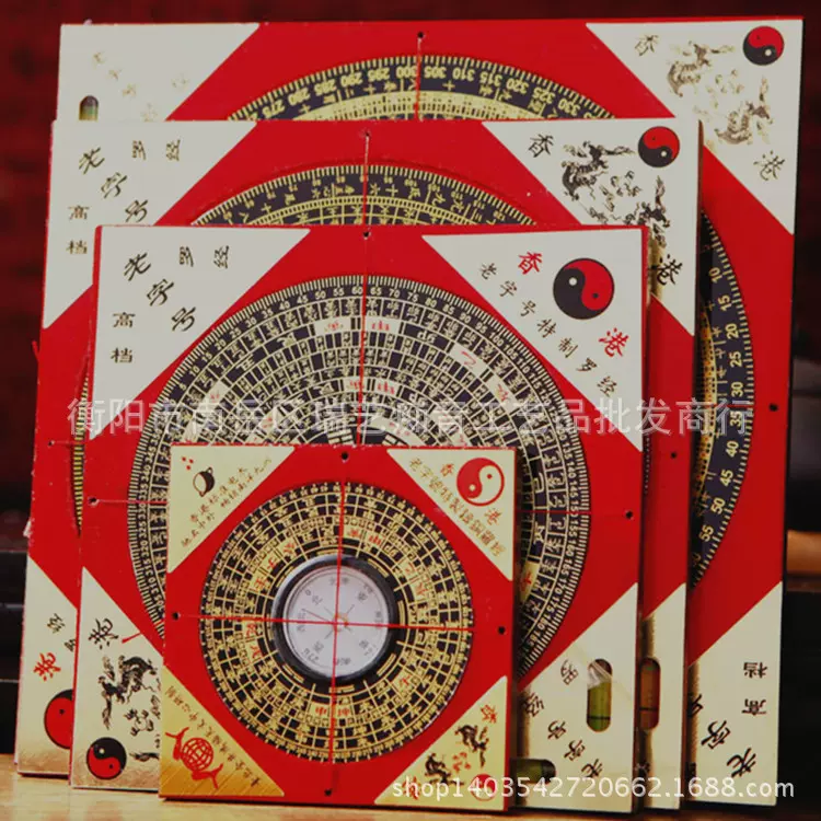 木质方形罗盘罗经仪地理先生用品指南针户外用指南针家居测绘用盘