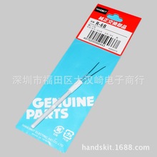 907���{������Fо 936�ֱ��� ��220V���ȟ�����Fо