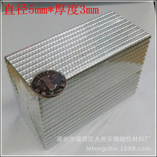 ϡ�������F�������F�S�F���������Fʯ�������F�A�δ��FD5*3mm���