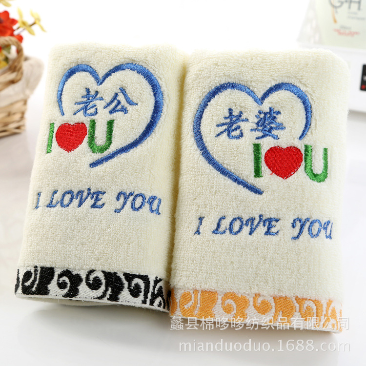 색 심장 남편 아내 ilove너