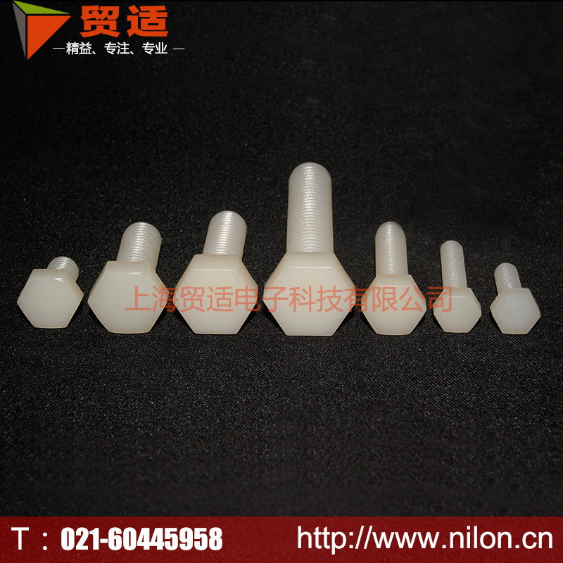【5/16-18】英制外六角尼龙螺丝PA塑胶绝缘耐高温塑料螺栓美制