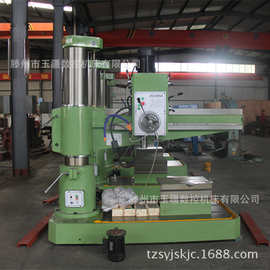 液压锁紧Z3050x16摇臂钻床Z3050*16机械型50大孔径钻孔  摇臂钻床