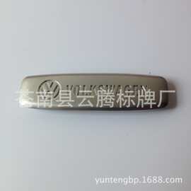 厂家供应汽车脚垫金属标牌 家具座椅烤漆铭牌 优惠锌合金压铸标识
