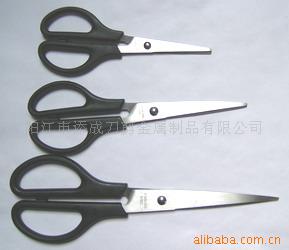 供应家用剪刀
