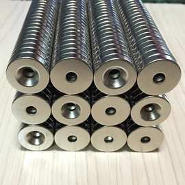 厂家生产永磁王钕铁硼沉孔磁铁强磁吸铁石圆形20x5mm带孔磁片镀镍