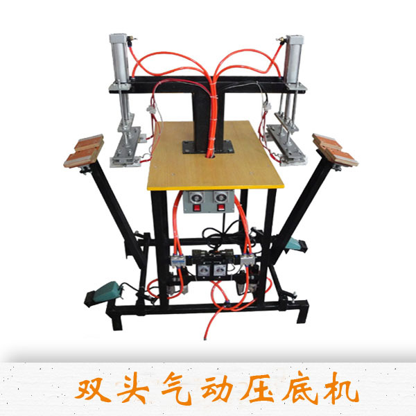 压方底机厂家热销 可订做  动力 气动 工字型