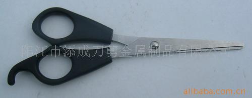 供应家用剪刀
