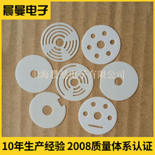 厂家生产26650锂电池上下绝缘垫片不干胶面垫