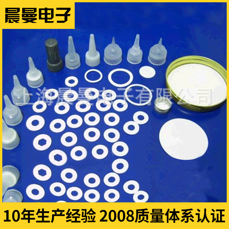 厂家生产硅胶瓶盖垫塑料瓶盖密封胶垫