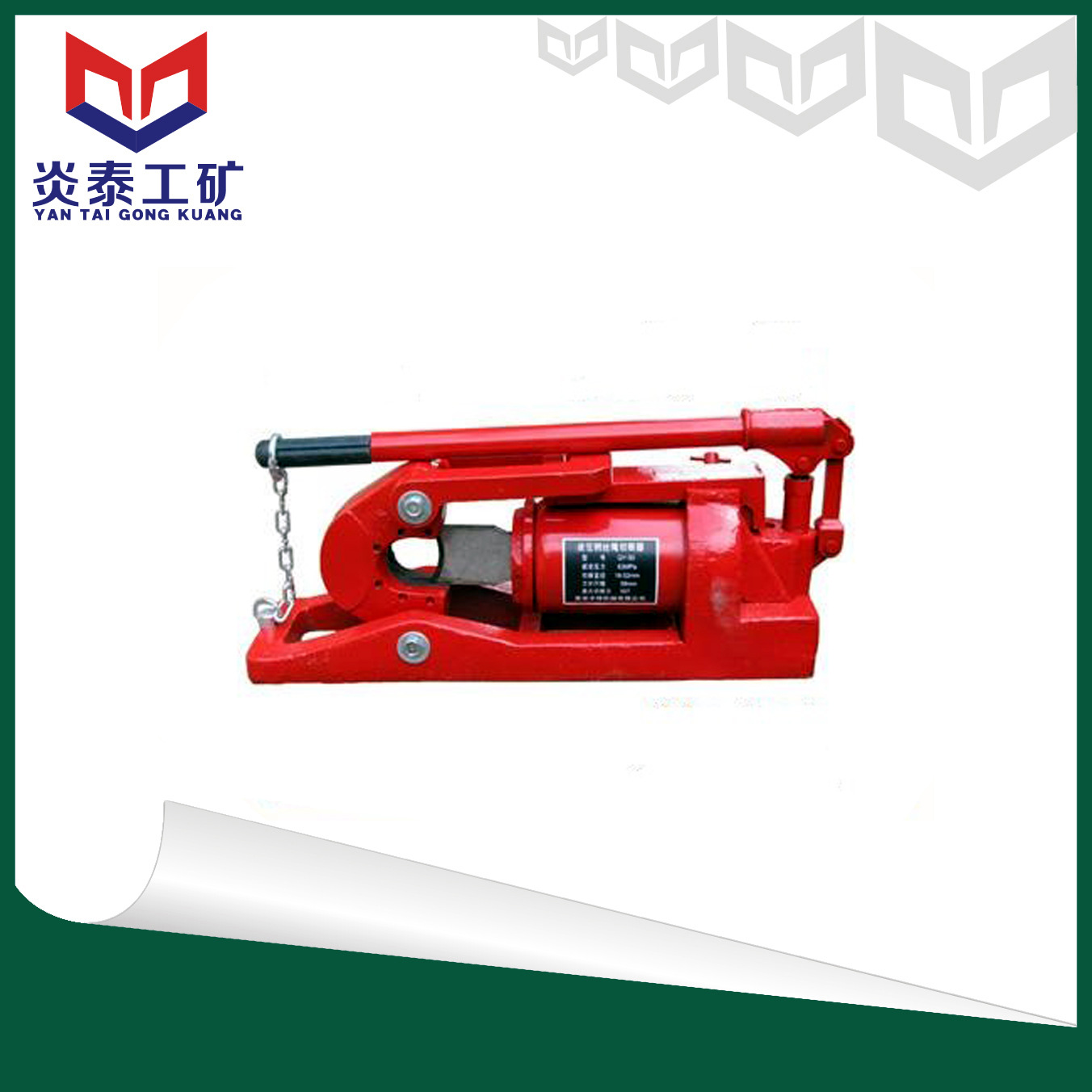 钢丝绳切断器/钢丝绳切断机/钢丝绳剪绳器/QY-30/QY-48