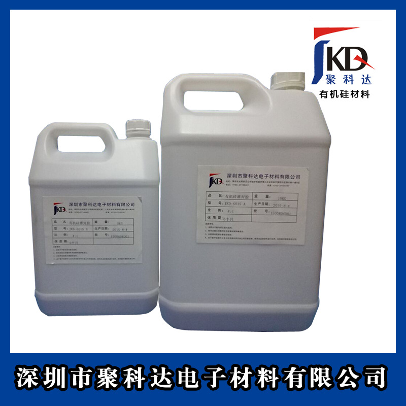 专业LED软灯条高透明灌封硅胶高透明 防潮 绝缘 粘结性好