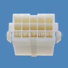 TE胶壳 172164-1 172160-1 172162-1 172163-1 15孔带翅插头现货