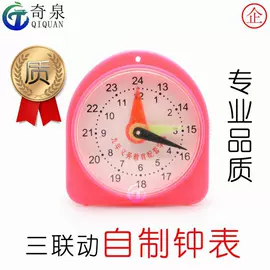 科教玩具;拼插类玩具;科学实验玩具