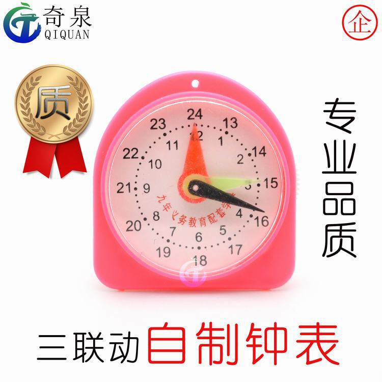 DIY Clock-Making Science Project Materials for Elementary School Students, Educational Science Toys for Children