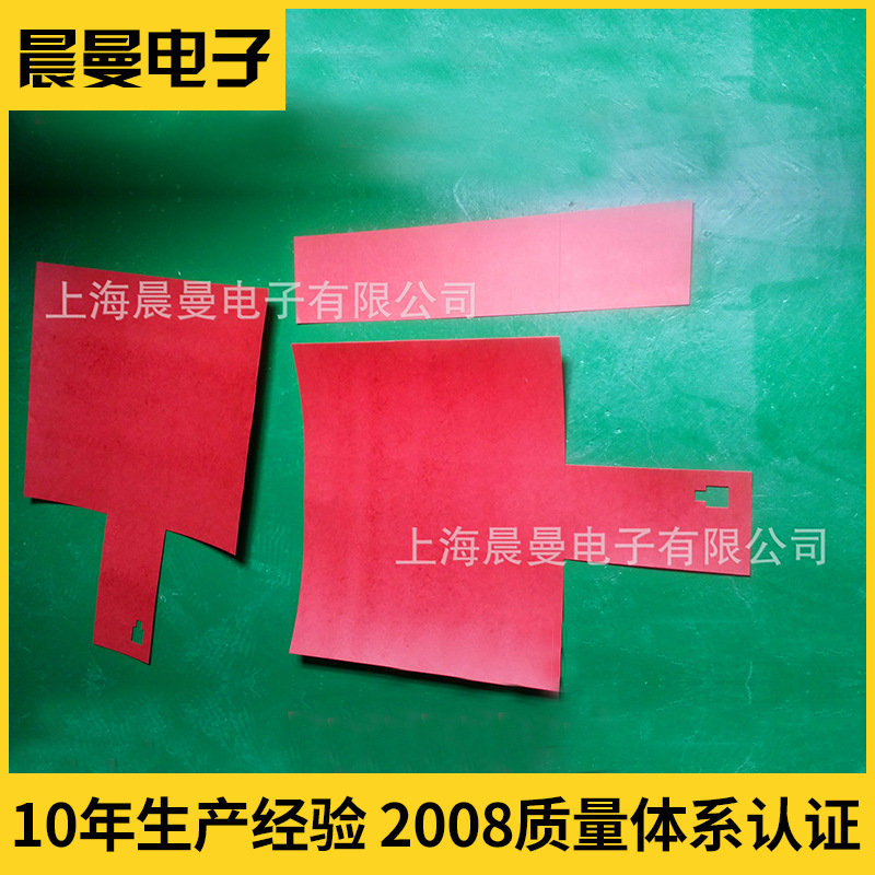 生产提供 绝缘材料红钢纸垫片 红岗纸绝缘垫片阻燃绝缘垫片批发