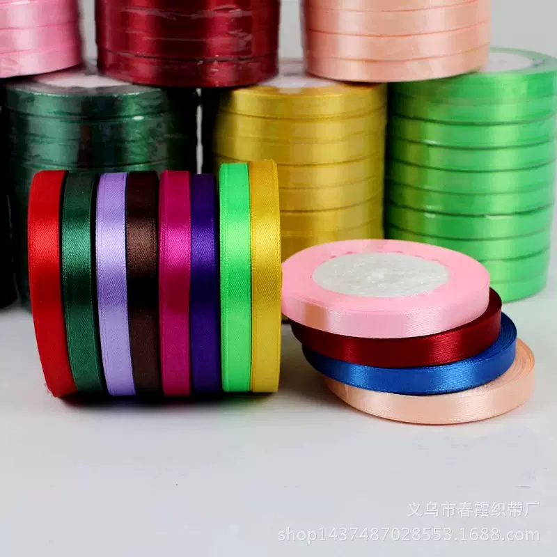 1cm缎带色丁带批发库存现货包装印刷丝带婚庆用绸带彩带织带丝带