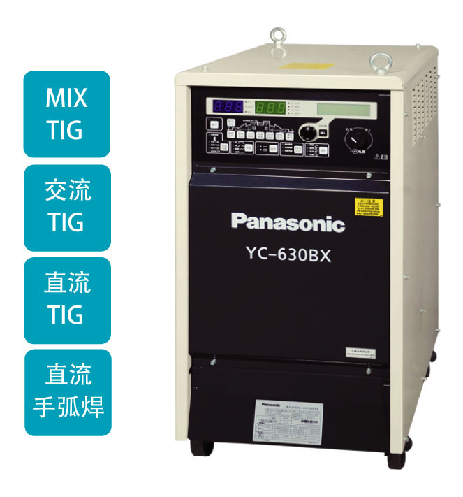 松下/Panasonic焊机/机器人交直流TIG氩弧焊机焊机/铝焊机