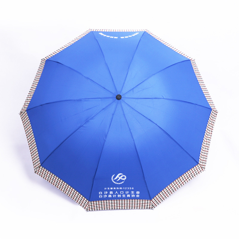 Outdoor 40% 60*10k touch weaving side umbrella business umbrella genuine goods manufacturers supply advertising umbrella wholesale