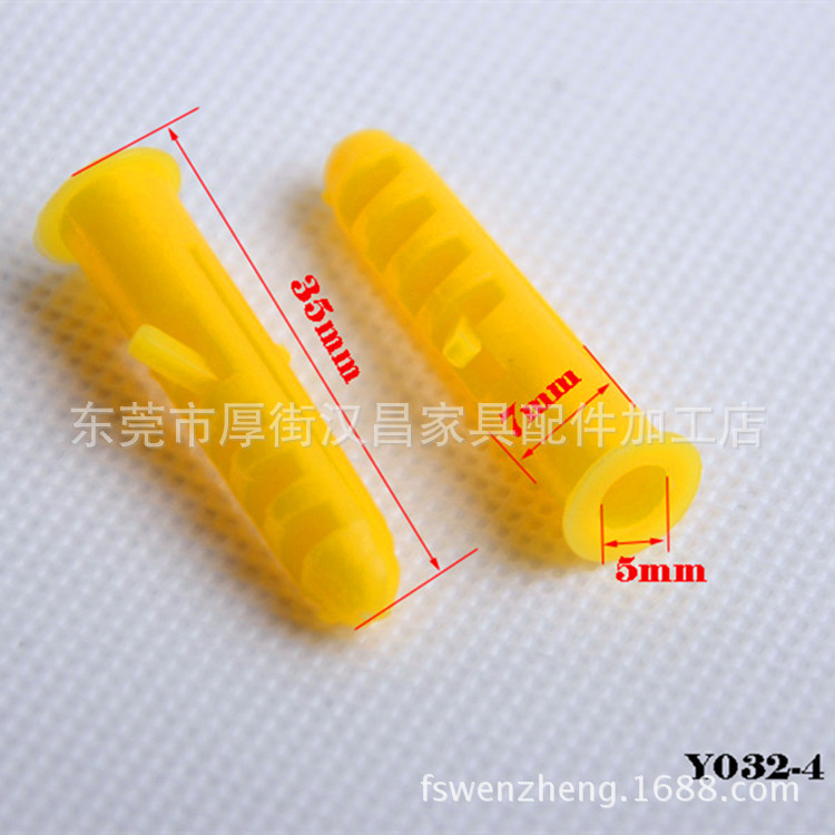 东莞厂家批发销售闭口鱼形塑料膨胀管螺丝套胶塞 量大优惠